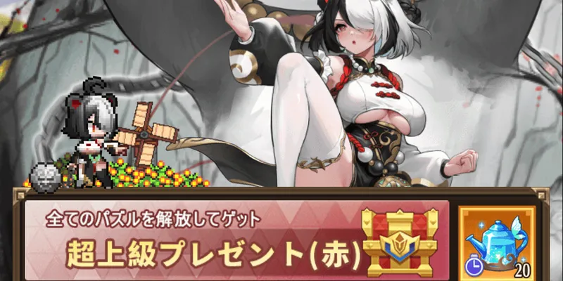 ドット勇者_2025GW_パズル