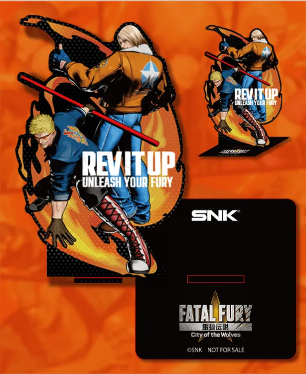 餓狼_びっく宝島