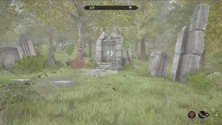 オブリビオン_ヴィンダセル_フィールド