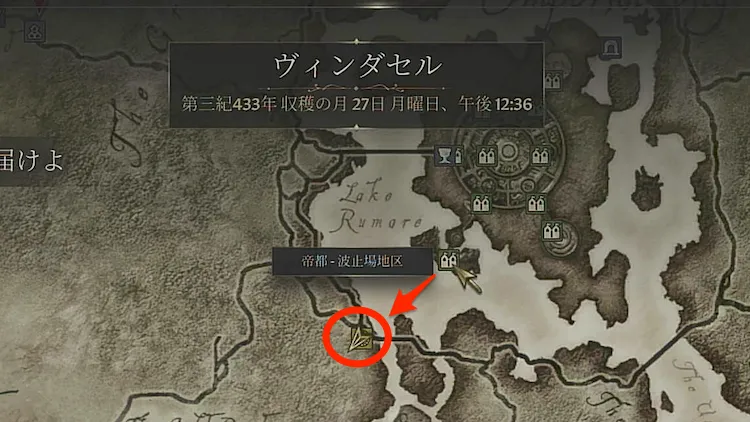 オブリビオン_ヴィンダセル_マップ