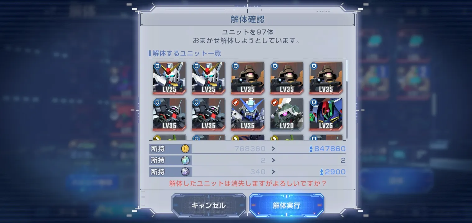 面倒ならお任せ解体でも良い