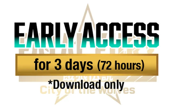 餓狼_アーリーアクセス