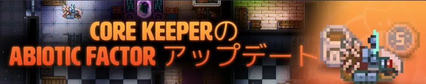 スクリーンショット 2025-07-08 11.59.09