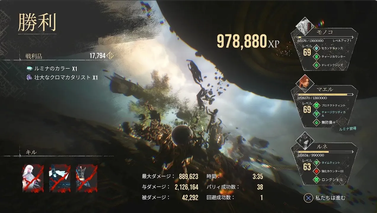 スクリーンショット 2025-04-27 12.11.31