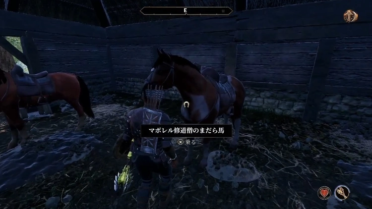 オブリビオン リマスター_馬