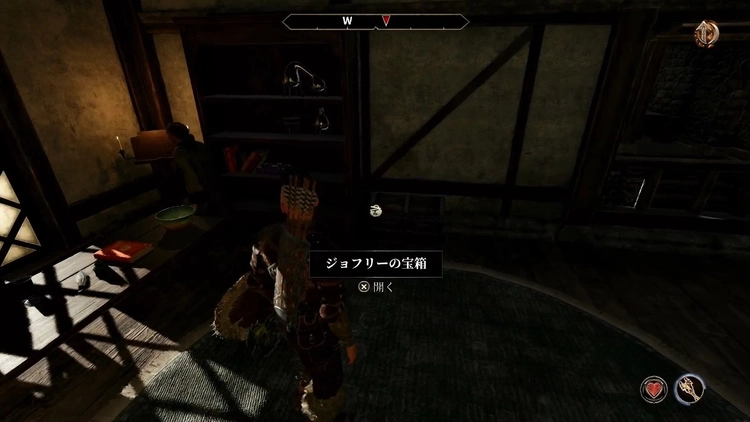 オブリビオン リマスター_ジョフリーの宝箱