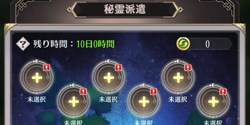 ドット勇者_2025GW_秘霊洞窟