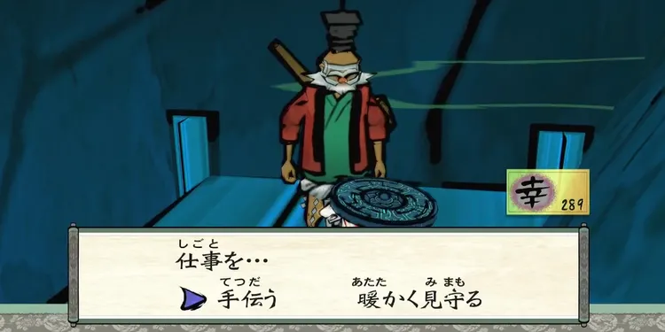 大神_穴掘り_西安京_場所