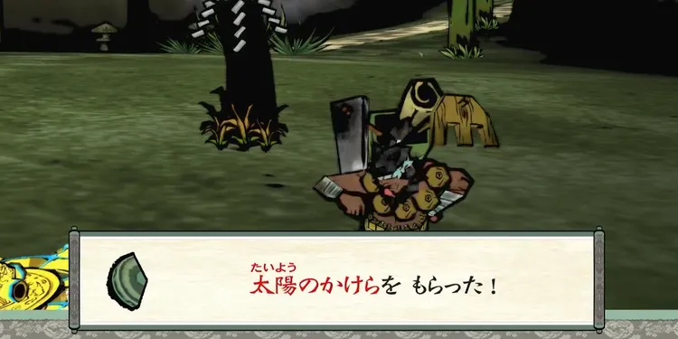 大神_穴掘り_高宮平_報酬