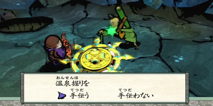 大神_穴掘り_温泉_場所