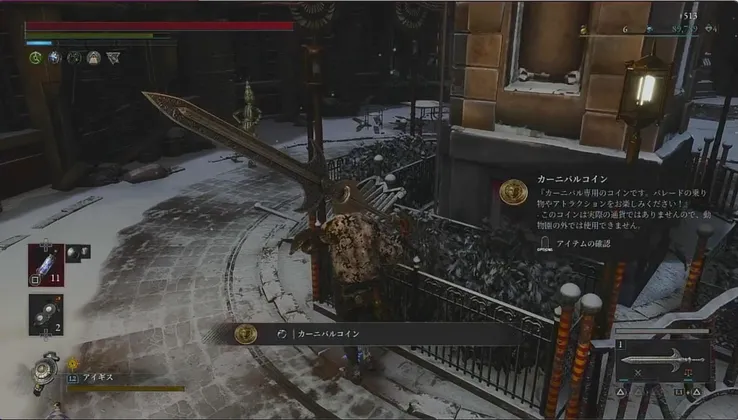 スクリーンショット 2025-06-12 12.23.39