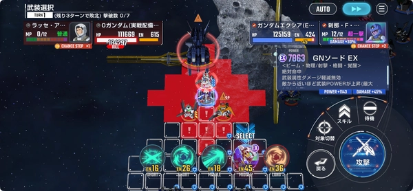 ジージェネ_00ハード攻略_エターナルロード_1