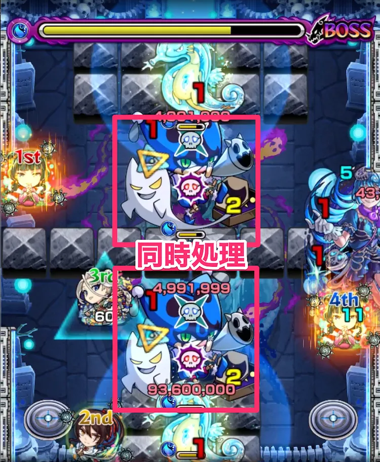 モンスト_超究極_シェオルステージ7_23_06_2025