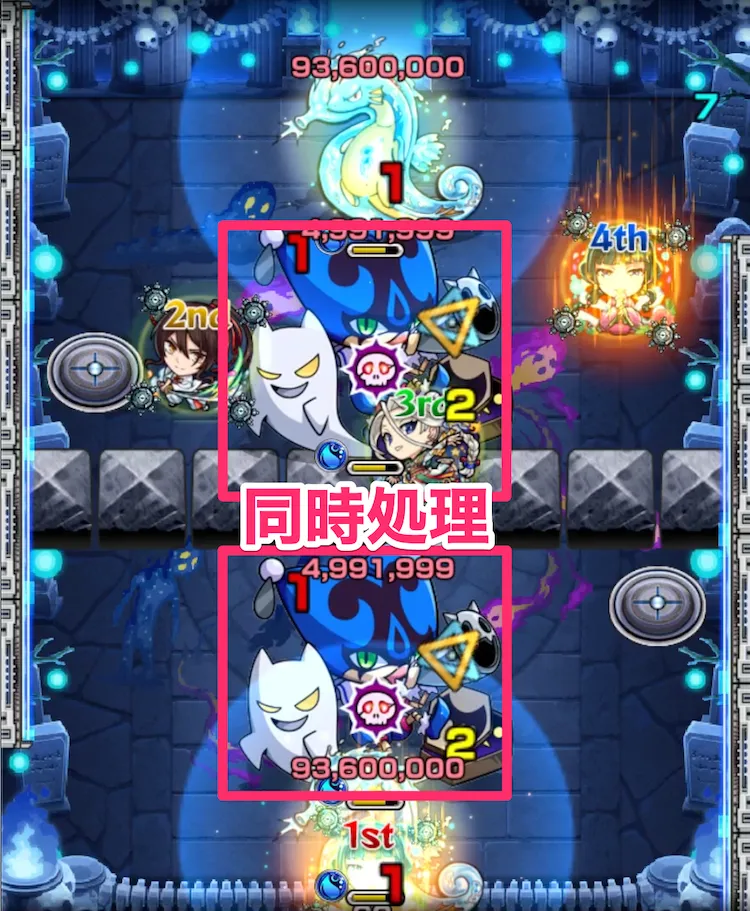 モンスト_超究極_シェオルステージ2_23_06_2025