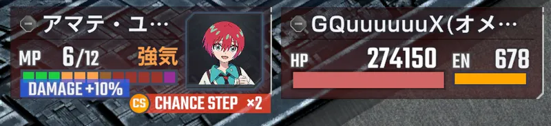 Gジェネ_赤いガンダム戦_ジークアクス