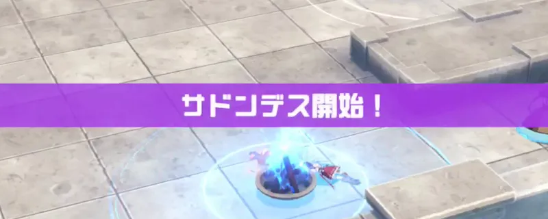 異世界異世界_アリーナ9