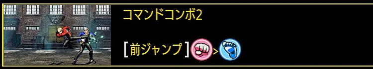 CotW_小ジャンプ制約