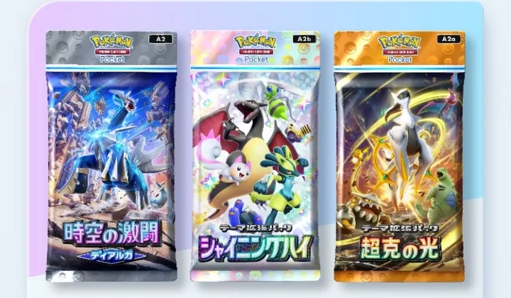 ポケポケ_パック種類