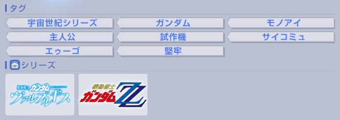 オーヴェロン_タグ