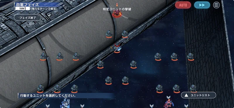 赤いガンダムイベント_ハード_1