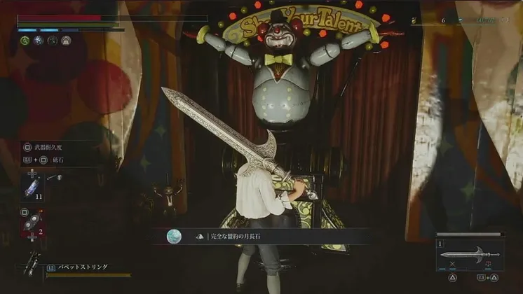 スクリーンショット 2025-06-12 12.44.07