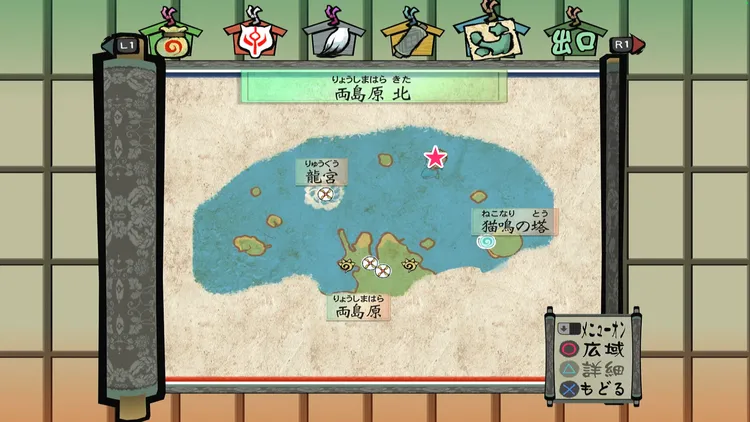 大神_輝玉二式_マップ