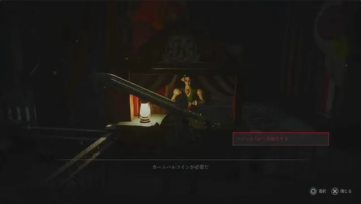 スクリーンショット 2025-06-12 12.44.59