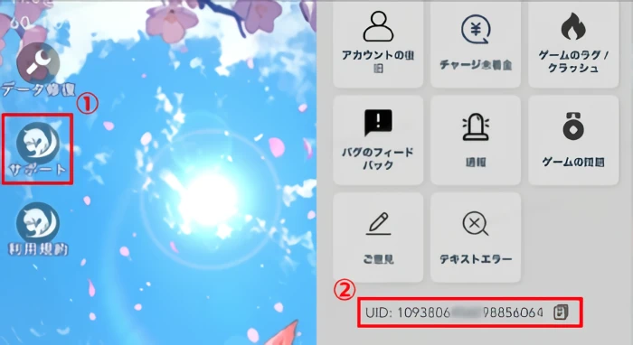 ヤバ少女_チャーセン2