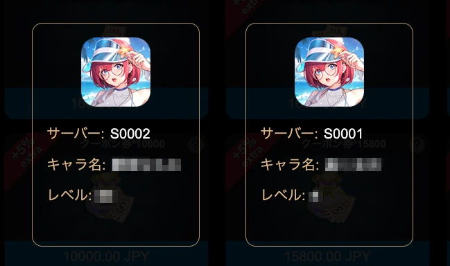 ヤバ少女_チャーセン4