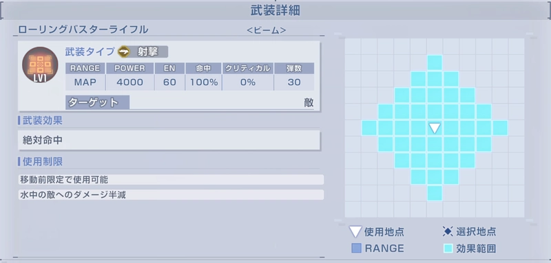 ジージェネエターナル_エターナルロード_W_ハード