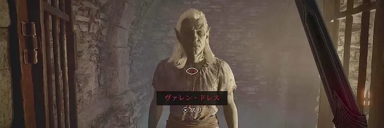 オブリビオン_死刑執行_バナー