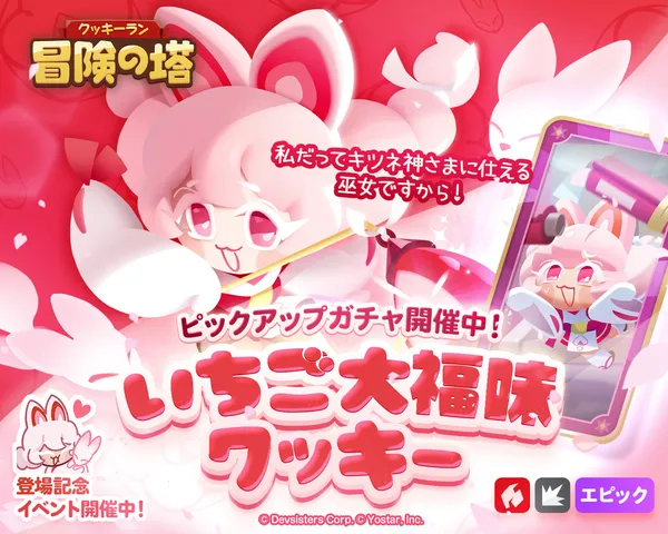 02.ピックアップ_result