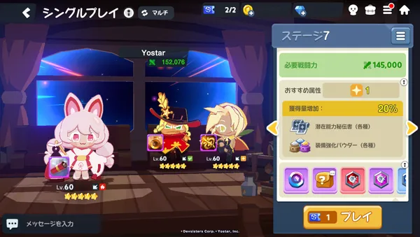 13.塔のひずみfix_result