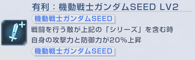 ジージェネエターナル_スーパーハイペリオンガンダム