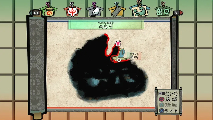 大神_塞の芽_両島原マップ