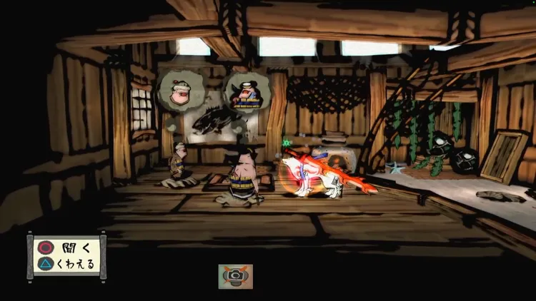 大神_本当のウラシマ_両島原 北_周辺