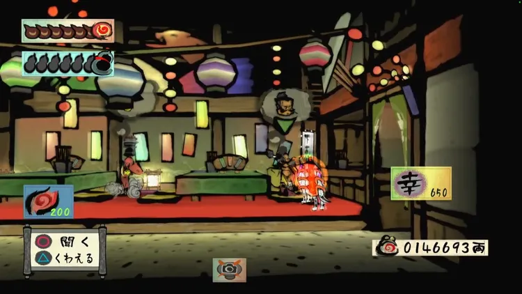 大神_手配書の妖怪退治_両島原_周辺