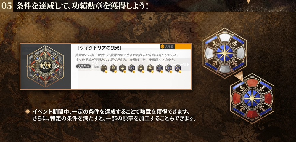 イベントの進め方5_アークナイツ