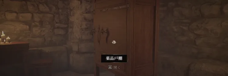 オブリビオン_危険な薬_バナー