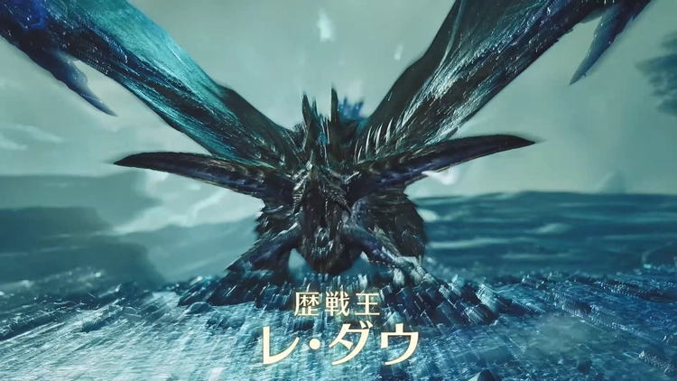 モンハンワイルズ _歴戦王レダウ