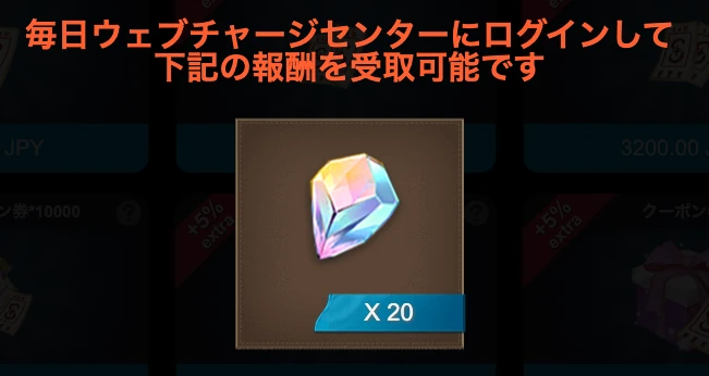 ヤバ少女_チャーセン_ログボ