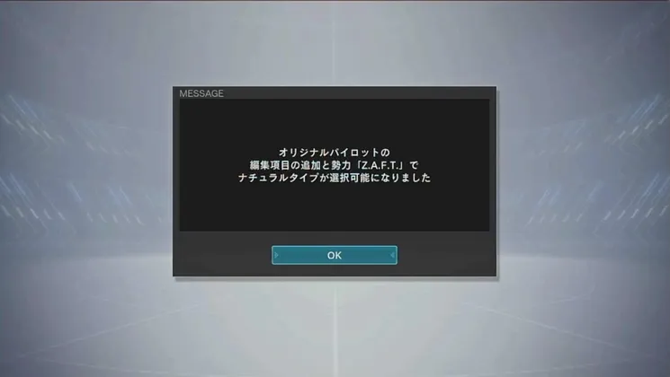 スクリーンショット 2025-05-22 13.19.22