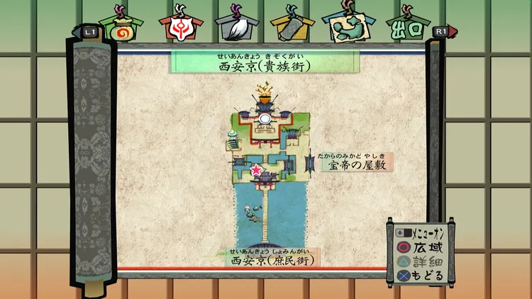 大神_虚無僧_西安京(貴族街)_マップ