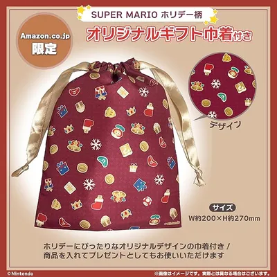 メトロイドプライム4_特典_アマゾン2