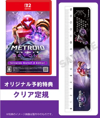 メトロイドプライム4_特典_ブックオフ