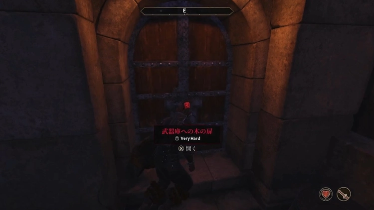 オブリビオン リマスター_鍵開け_扉