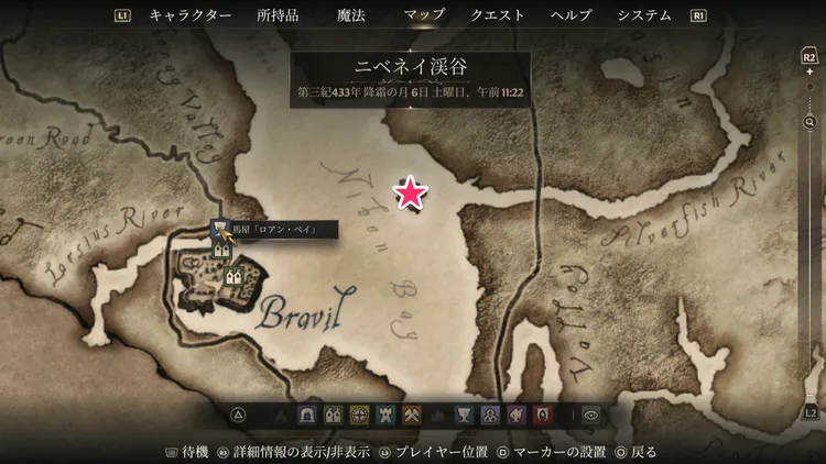 オブリビオン_ニベン湾の扉_場所