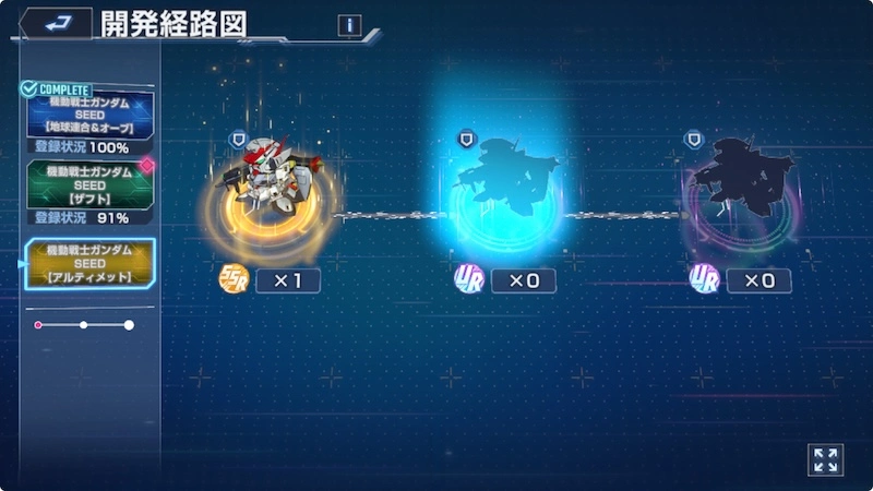 スーパーハイペリオンガンダム入手方法_Gジェネ