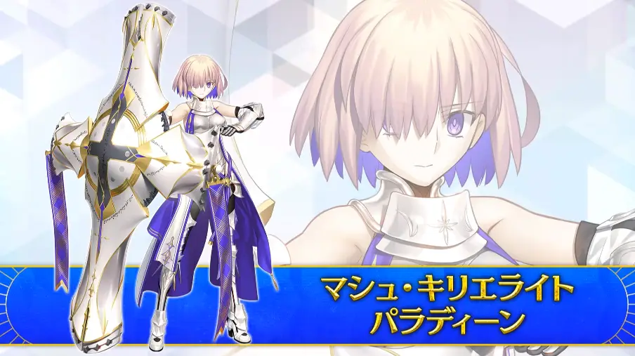 FGO_生放送情報_102