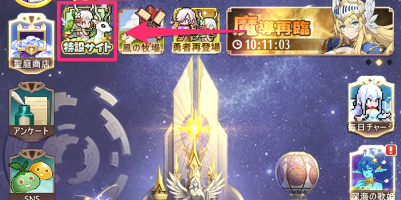 ドット勇者_GWCP1-2